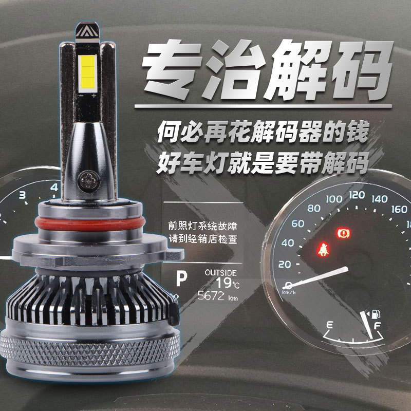 X1貨車LED大燈雙銅管120W